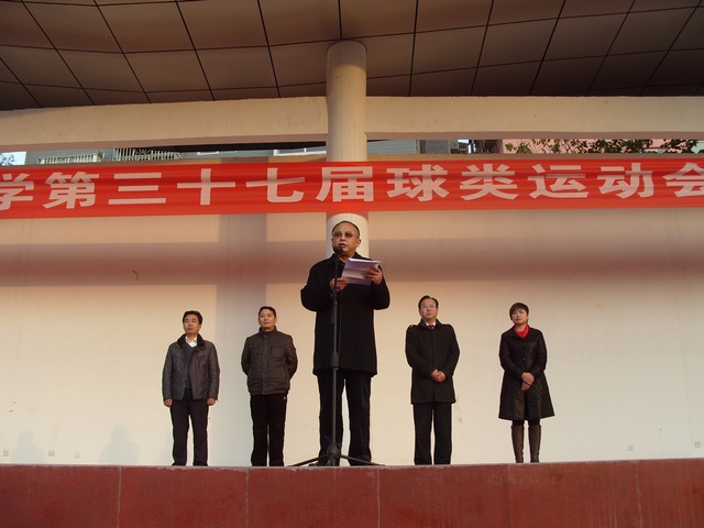 2013年秋季球類運動會開幕式張寧書記講話